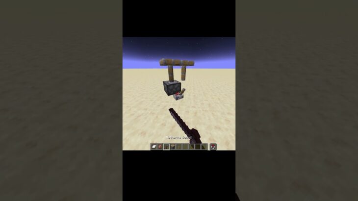 MODを使ってピストンを切り離してみたww #minecraft  #マインクラフト #マイクラ #ゆっくり #minecraft #ゆっくり解説 #shorts