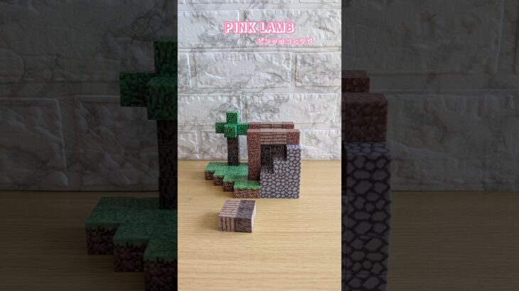 Magnetic Minecraft！pink lamb！　#minecraft 　#マイクラ