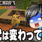 【Minecraft #08】助手クン、念願のエンチャントテーブルを作る！！でも……時代遅れだった。(CeVIO,ゆっくり音声)
