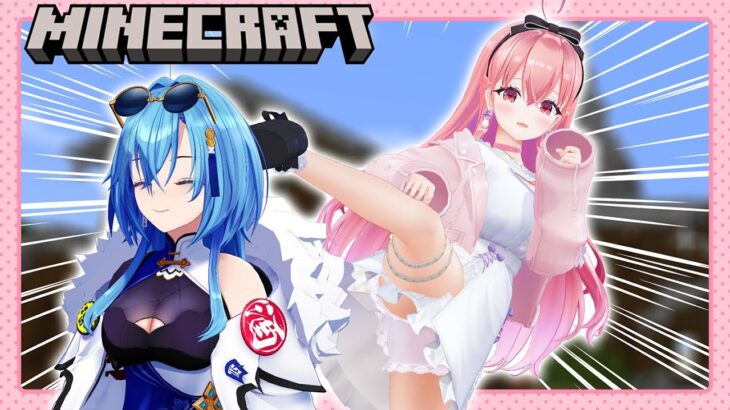 【Minecraft / 初見さん大歓迎】さぁて、爽やかな朝の時間ですよ～！！！！！！！！【我部りえる/あおぎり高校】