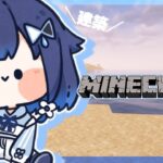 【Minecraft】つむおじ建設～ぶいすぽ鯖～【ぶいすぽっ！ / 紡木こかげ】