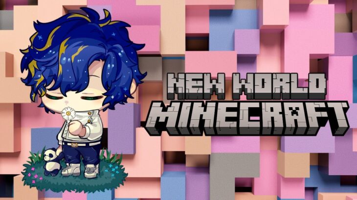 【Minecraft】今の仕様全然しらないから新世界で心機一転楽しむ  / アステル