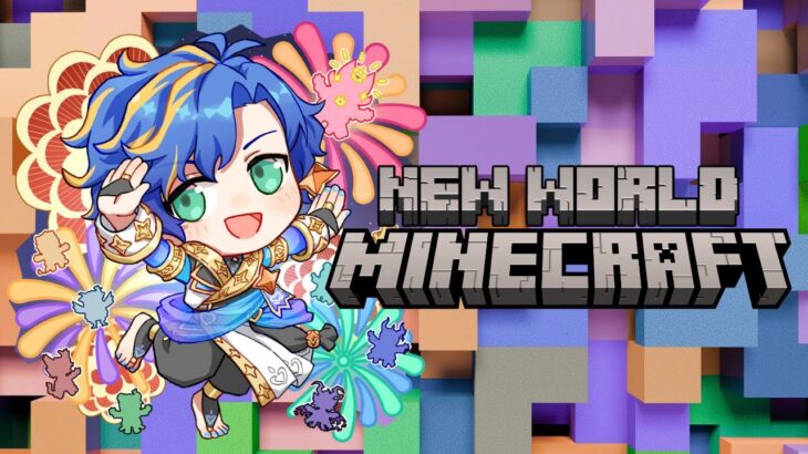 【Minecraft】穴  / アステル