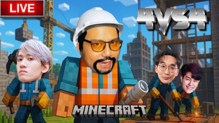 ลุงเอซ้อมใหญ่ แบกได้แน่นอน  | Minecraft (ขึ้นใหม่มันค้าง)