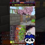 【マイクラサーバー】サーバー独自のコマンドを看板に記載/統合版【マインクラフト/Minecraft】