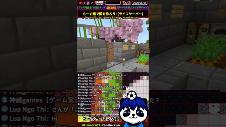 【マイクラサーバー】サーバー独自のコマンドを看板に記載/統合版【マインクラフト/Minecraft】