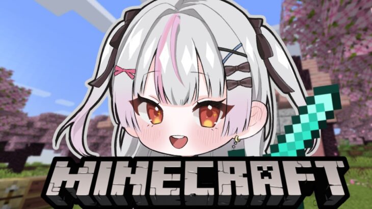 [マイクラ] 家は作ったのにチェストは未だに外にあるのまじ???[マインクラフト/Minecraft]