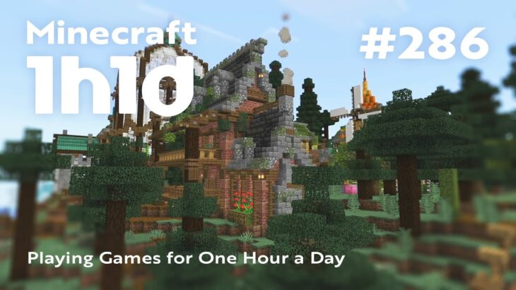 Minecraft | 1日1時間プレイ（実況なし） | レンガの家を増築する | 1h1d – Part 286