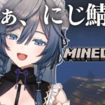 【Minecraft】にじ鯖へ！！まずは拠点作ったり自給自足の旅をします✨【綺沙良/にじさんじ】