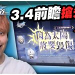 來玩一下Minecraft ，等等19:30第一次跟鐵道前瞻直播!!