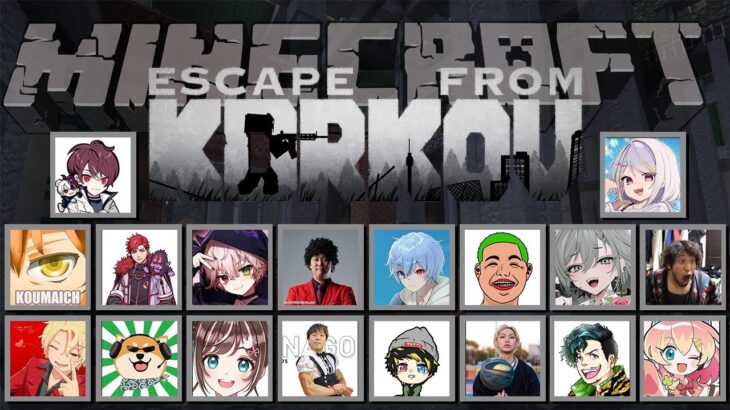 #餡ブレラ マイクラでタルコフ!? 【Minecraft】#ストグラコラボ