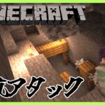 【Minecraft】廃坑アタック【七瀬すず菜/にじさんじ】