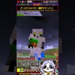 【マイクラサーバー】スヒレ君がエンチャント瓶シュルカーボックスくれた【Minecraft・マインクラフト】