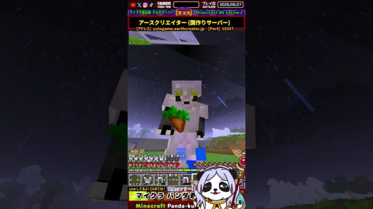 【マイクラサーバー】スヒレ君がエンチャント瓶シュルカーボックスくれた【Minecraft・マインクラフト】