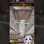 【マイクラサーバー】これがパンダ共和国です。建築中【Minecraft・マインクラフト】