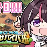 【Minecraft】#ホロ金策サバイバル 最終日 お金を稼ぐ！！！！！【ホロライブ / AZKi】