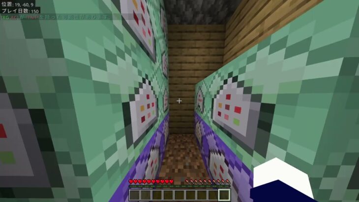 【Minecraft BE】超簡単なAC(荒らし対策コマンド)の作り方!!!(配布開始)