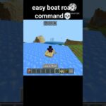 Minecraft Boat Road Command Moment #minecraft #youtubeshorts