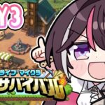 【Minecraft】#ホロ金策サバイバル DAY3 お金を稼ぐ！！！！！【ホロライブ / AZKi】
