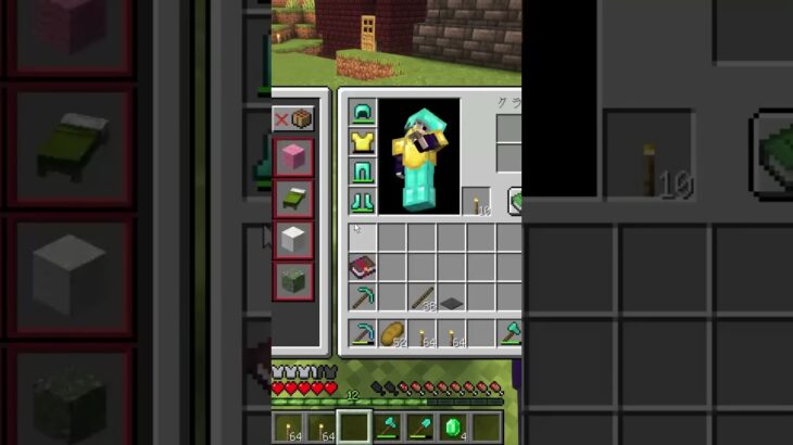 窃盗村 #Minecraft #Java #マイクラ #Twitch #vtuber #配信