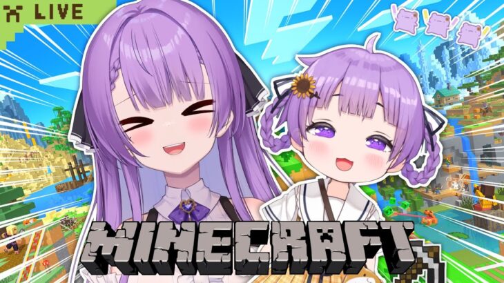 【朝活/Minecraft】親子でマイクラ！乙夏れいファンサーバーを探検！｜ MINECRAFT MORNING STREAM🎮【JP VTuber / 配信中】