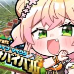 【 Minecraft 】#ホロ金策サバイバル に株トレーダーねねが来た！【 桃鈴ねね / hololive 】