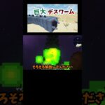 【Minecraft】エンチャント台の作り方を忘れる実況者 #minecraft #ゲーム実況