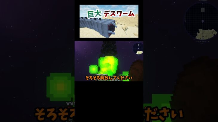 【Minecraft】エンチャント台の作り方を忘れる実況者 #minecraft #ゲーム実況