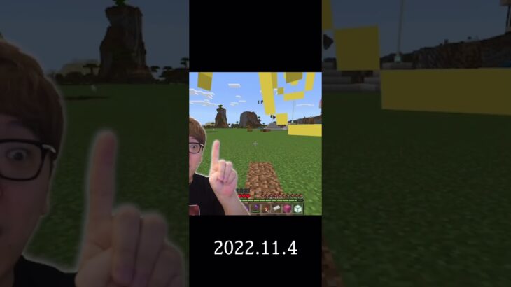 【Minecraft】ヒカキンが作った家の歴史 #マイクラ #ヒカマニ #ヒカキン #マインクラフト #minecraft