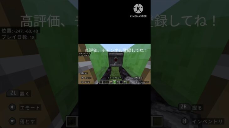 Minecraft建築　動く戦車 #music #remix #マイクラ建築 #マインクラフト #上手いと思ったら高評価  #チャンネル登録お願いします #マイクラ #ゆっくり実況者 #ゆっくり実況