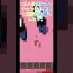 〇〇した人のカービー#Minecraft#マイクラ#マインクラフト#カービー#ピクセルアート# shorts