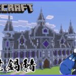 【Minecraft参加型】朝からのんびりエンチャント【統合版#13】