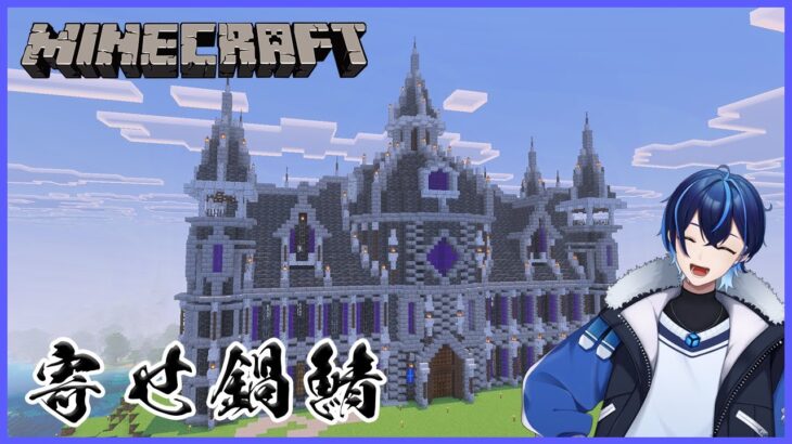 【Minecraft参加型】朝からのんびりエンチャント【統合版#13】