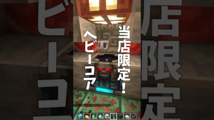【#Minecraft】A賞出るかな？【Java】 #マイクラ