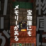 【#Minecraft】友達がいれば無限になる宝箱【Java】 #マイクラ