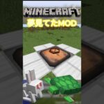 【Minecraft】夢見てた扉MODでついに遊んでみた！！！ #minecraft #マインクラフト #マイクラ #mod #扉 #ドア #セキュリティ