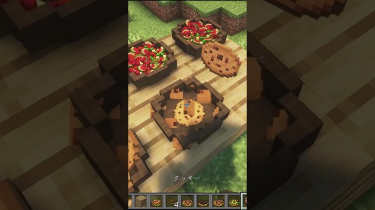【Minecraft】設置して食べれる食べ物をついかするMOD『.3D Placeable Food』【MOD紹介】#shorts #ゆっくり紹介