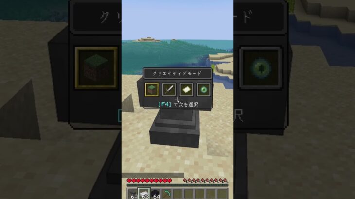 【Minecraft】金床が修理出来たら便利じゃね？。MOD『Anvil Restoration』【MOD紹介】#shorts #ゆっくり紹介