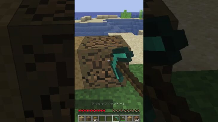 【Minecraft】原木で劣化版シュルカーボックスが作れるMOD『Simple Shulkers』【MOD紹介】#shorts #ゆっくり紹介