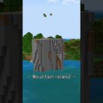 ぽっかり浮かぶ山の島を整地するタイムラプス【Minecraft】【#Shorts】 #マイクラ #minecraft #マインクラフト