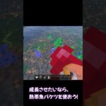 【Minecraft】Summon a Blue Axolotl with Commands! / コマンドで青ウーパールーパー召喚！ #shorts #axolotl #minecraft