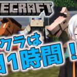 【#Minecraft】引き続きモブ動物園を建築する配信_20250610 #マイクラ #マインクラフト