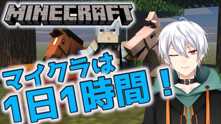 【#Minecraft】引き続きモブ動物園を建築する配信_20250610 #マイクラ #マインクラフト