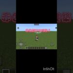 赤いブロックだけで建築【Minecraft】#minecraft #まいんくらふと #マインクラフト #まいくら #マイクラ #赤色縛り #赤色 #建築 #マイクラ建築 #家づくり