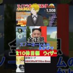 ミスって配信者の家を燃やしたるあさん【マイクラ】【Minecraft】#shorts