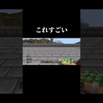 【Minecraft】大砲の見た目だが連射する火炎放射器#shorts #マイクラ #マインクラフト #minecraft