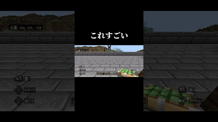 【Minecraft】大砲の見た目だが連射する火炎放射器#shorts #マイクラ #マインクラフト #minecraft
