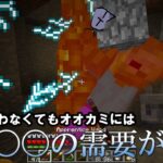 ２０【マイクラ魔法Mod】新たな魔法で仲間と地下を探索するってよ