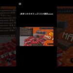 リスナーとコマンドなんでもありPVPをやった結果wwwww #配信切り抜き #マイクラ #マインクラフト #minecraft #shorts