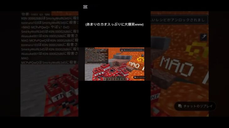 リスナーとコマンドなんでもありPVPをやった結果wwwww #配信切り抜き #マイクラ #マインクラフト #minecraft #shorts